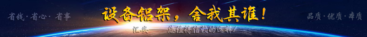 20年匯安團建活動