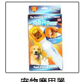 專業批發博偉專業寵物吹風機 大功率寵物用電吹風機 2200w價格 廠家 圖片