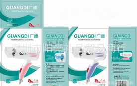 陽光專業(yè)電吹風(fēng) 廠家直供，批發(fā)與家用折疊電吹風(fēng)選購指南