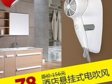 奧美斯電吹風(fēng)價(jià)格與選購指南 官網(wǎng)報(bào)價(jià)、旗艦店對(duì)比及裝修家居網(wǎng)點(diǎn)評(píng)