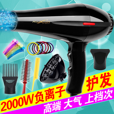正品2000W電吹風(fēng) 發(fā)廊專業(yè)品質(zhì)，負(fù)離子呵護(hù)，家用特價(jià)包郵｜一淘網(wǎng)優(yōu)選購